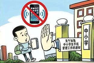 必威app官网下载安卓苹果截图4