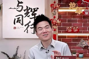 热刺主帅：VAR从七个角度逐帧看，裁判某种程度上干预了比赛