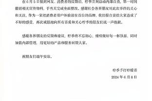 科尔：追梦禁赛将为其他球员带来更多上场时间